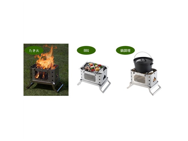 ロゴス、炎をながめながら薪料理も楽しめる「LOGOS グレートたき火