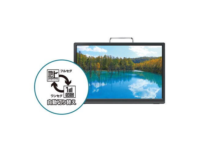 ダイアモンドヘッド、地デジ録画が可能な12.1型ポータブルテレビ「OT