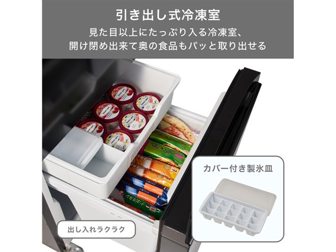 ハイセンス、最短90分で急速製氷できる冷凍冷蔵庫「HR-D3602S」など6