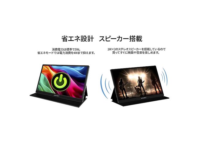 JAPANNEXT、QLEDを採用した13.3型フルHDモバイルモニター「JN-MD