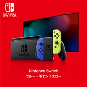 任天堂 リングフィット アドベンチャー [Nintendo Switch] 価格比較