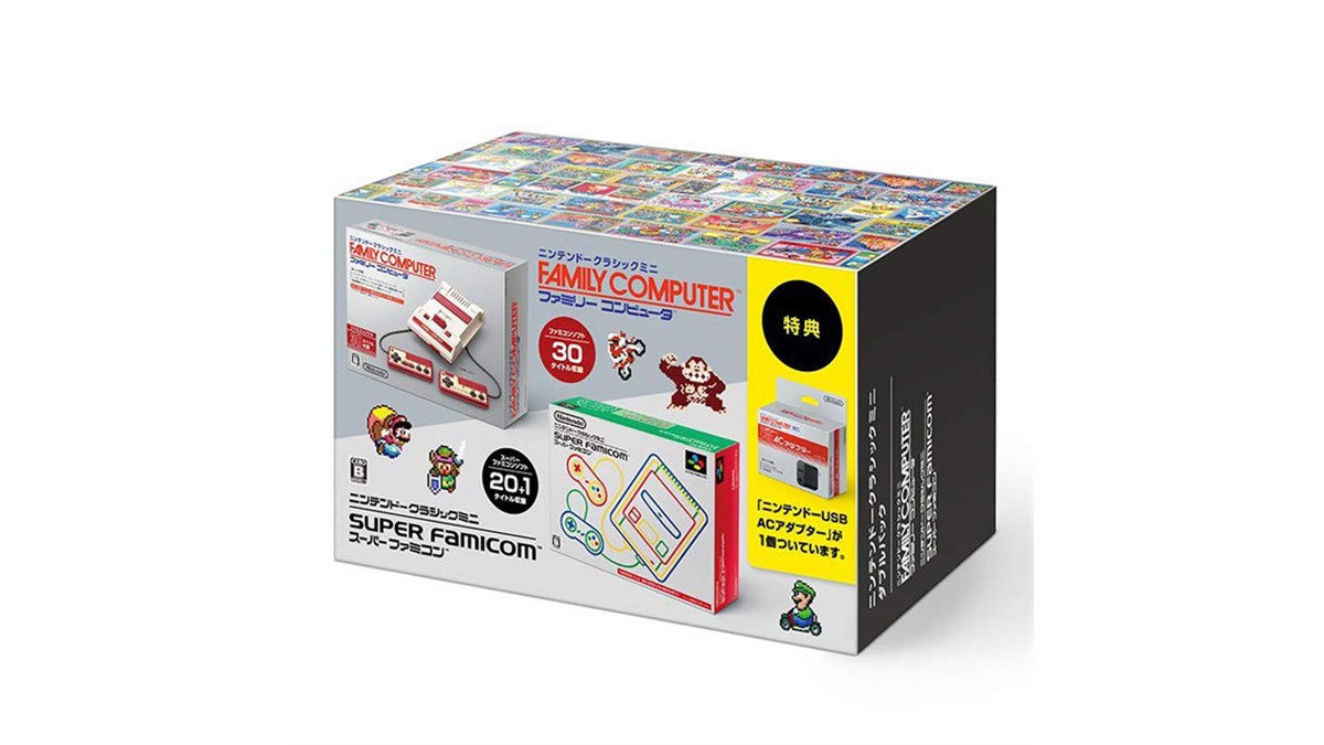 週間ランキング】ミニファミコンとミニスーファミのセットが販売へ