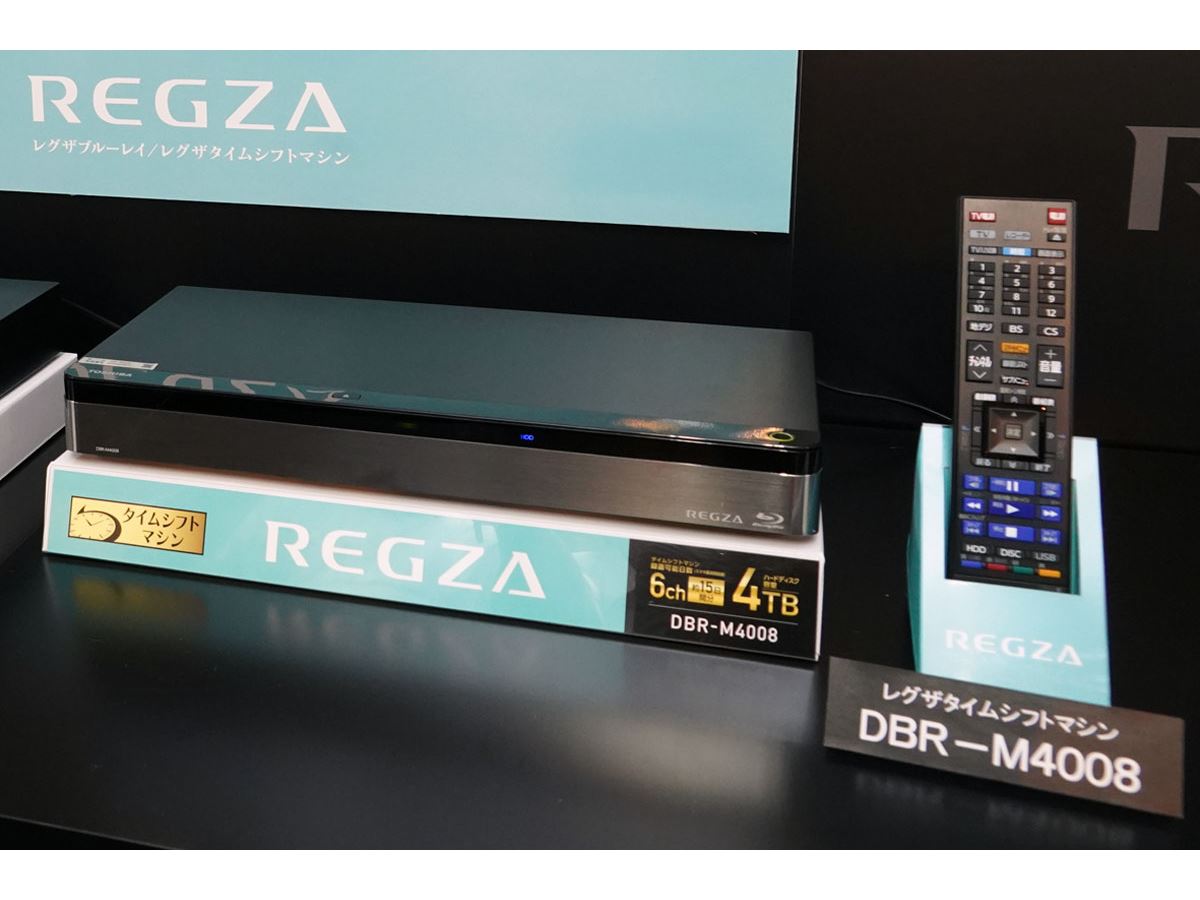 時短をさらに進化！東芝全録レコーダー“レグザタイムシフトマシン”は