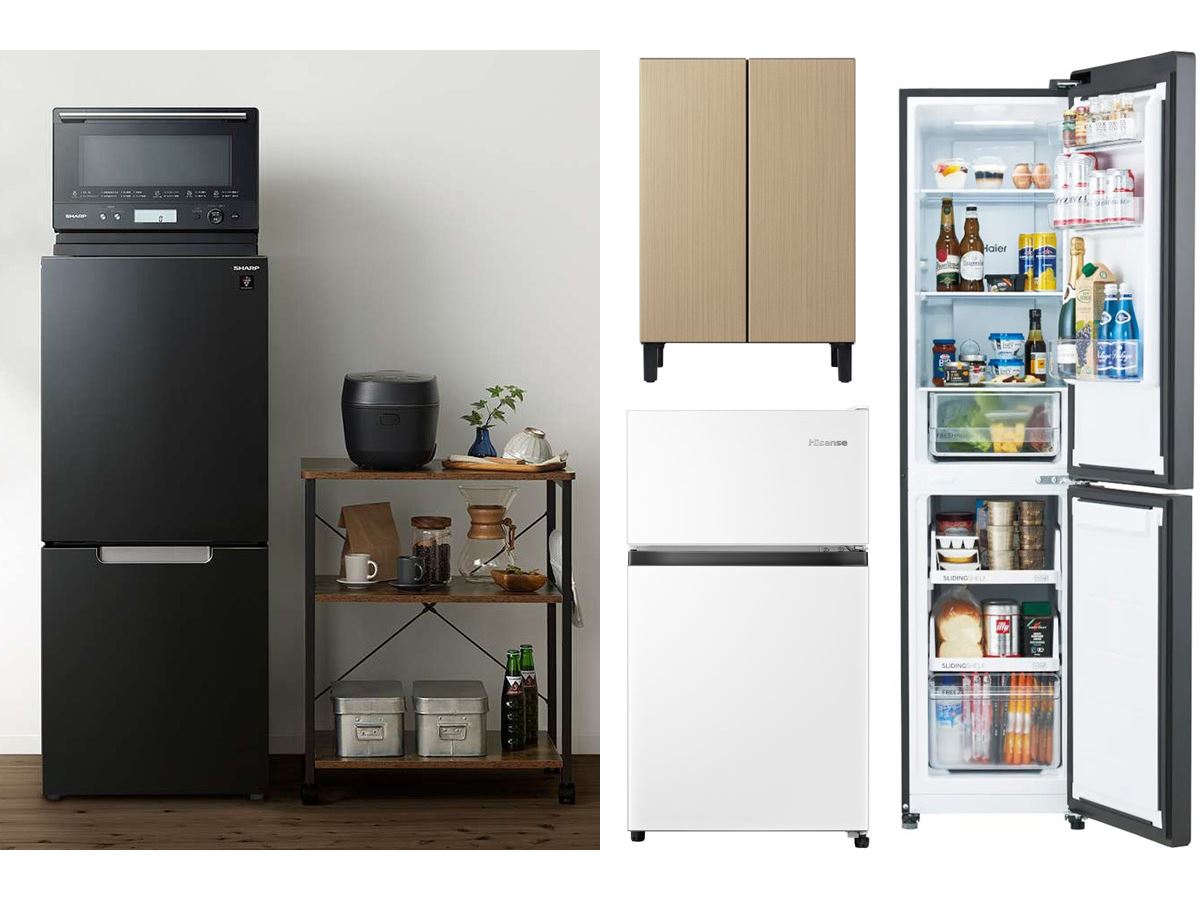 2025年》一人暮らしに最適な300L以下の冷蔵庫！小型から大きめまで人気