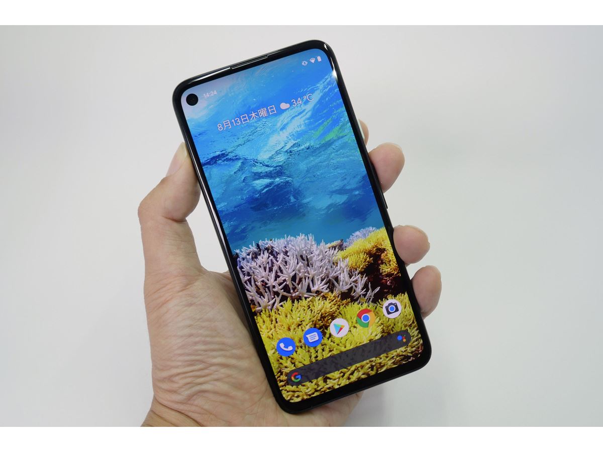 Pixel 4a」レビュー。こういうのでいいんだよスマホの最適解 - 価格