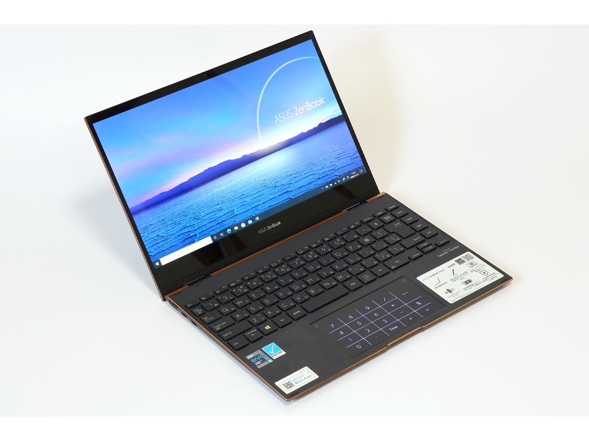 Tiger Lake搭載の「ZenBook Flip S」は、上品なデザインかつ実用度高め