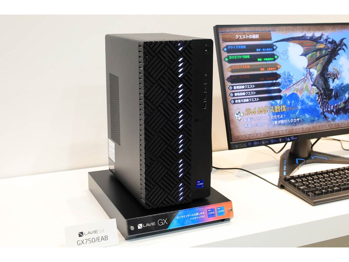 ゲーミングPCに24年ぶりに再参入！ NEC PCが「LAVIE GX」発表 - 価格