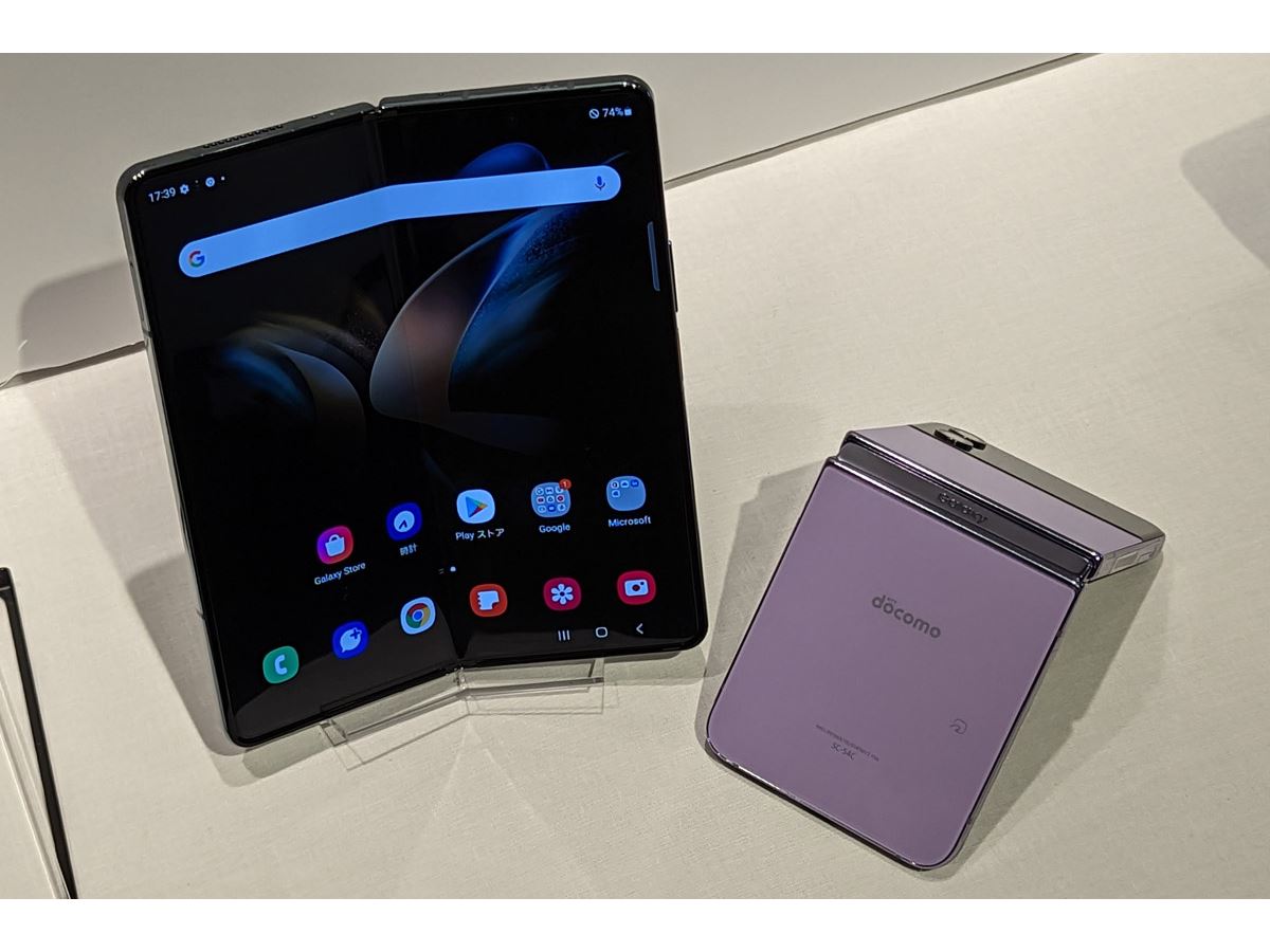 Galaxy Z Fold4＆Flip4」発表。折りたたみスマホってやっぱり面白い