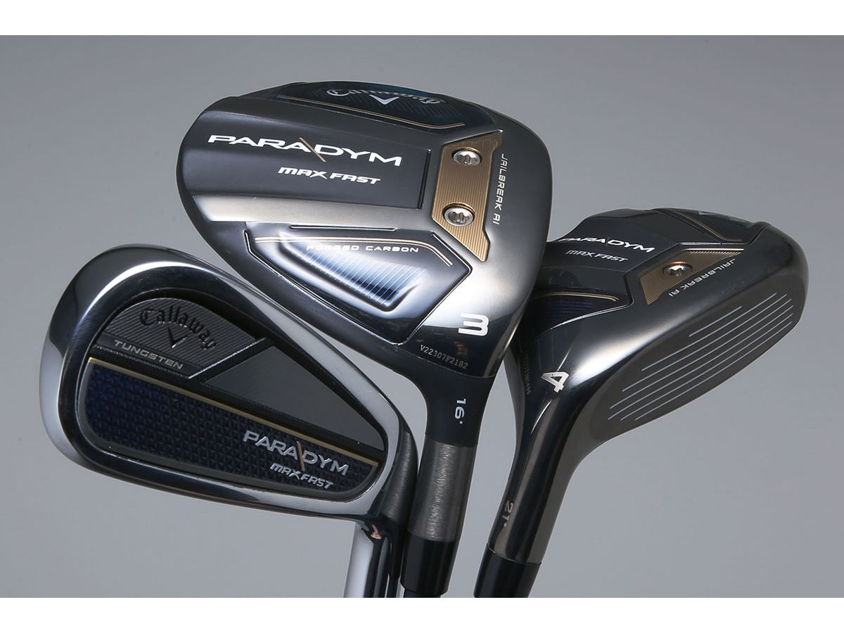キャロウェイ「パラダイムMAX FAST」のFW・UT・アイアンはHS40m/s未満