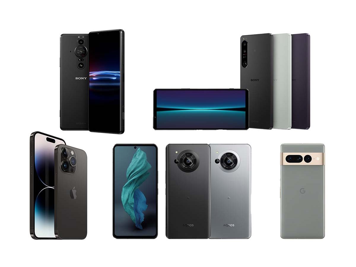 超望遠や8Kなど個性派揃い。カメラ重視のハイエンドスマートフォン超