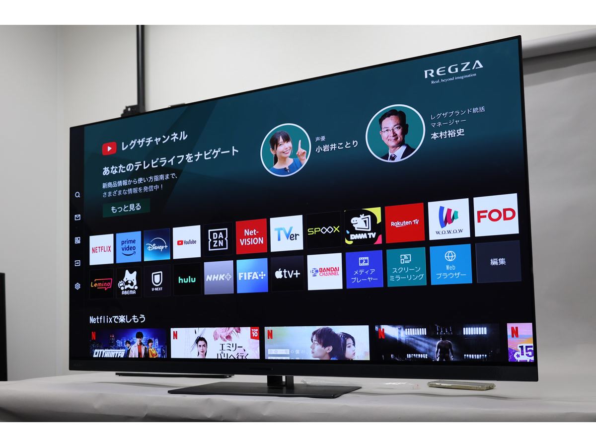 REGZAの有機EL「X9900N」と「X8900N」の画質差はどれほどなの？ - 価格