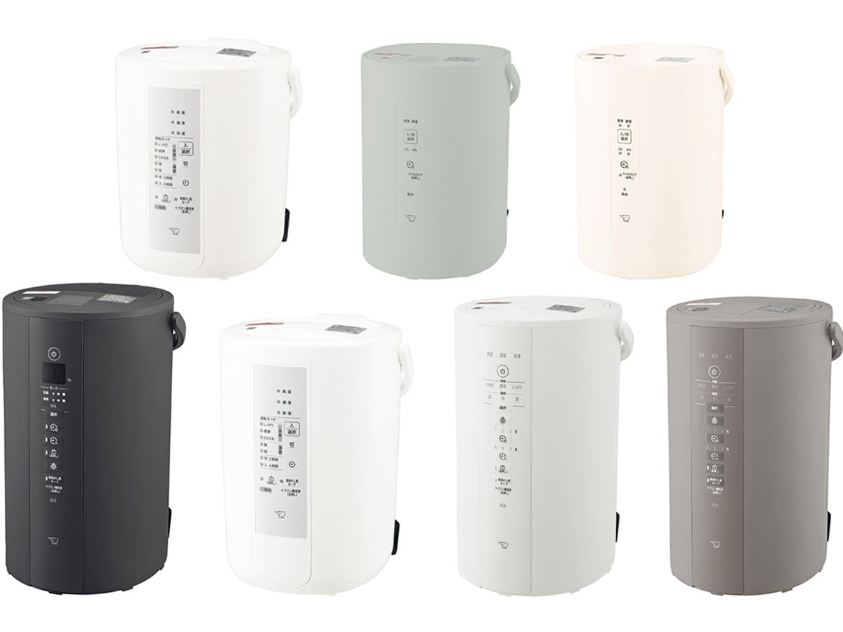 象印のスチーム式加湿器、どれを買う？ ラインアップが増えた2024年