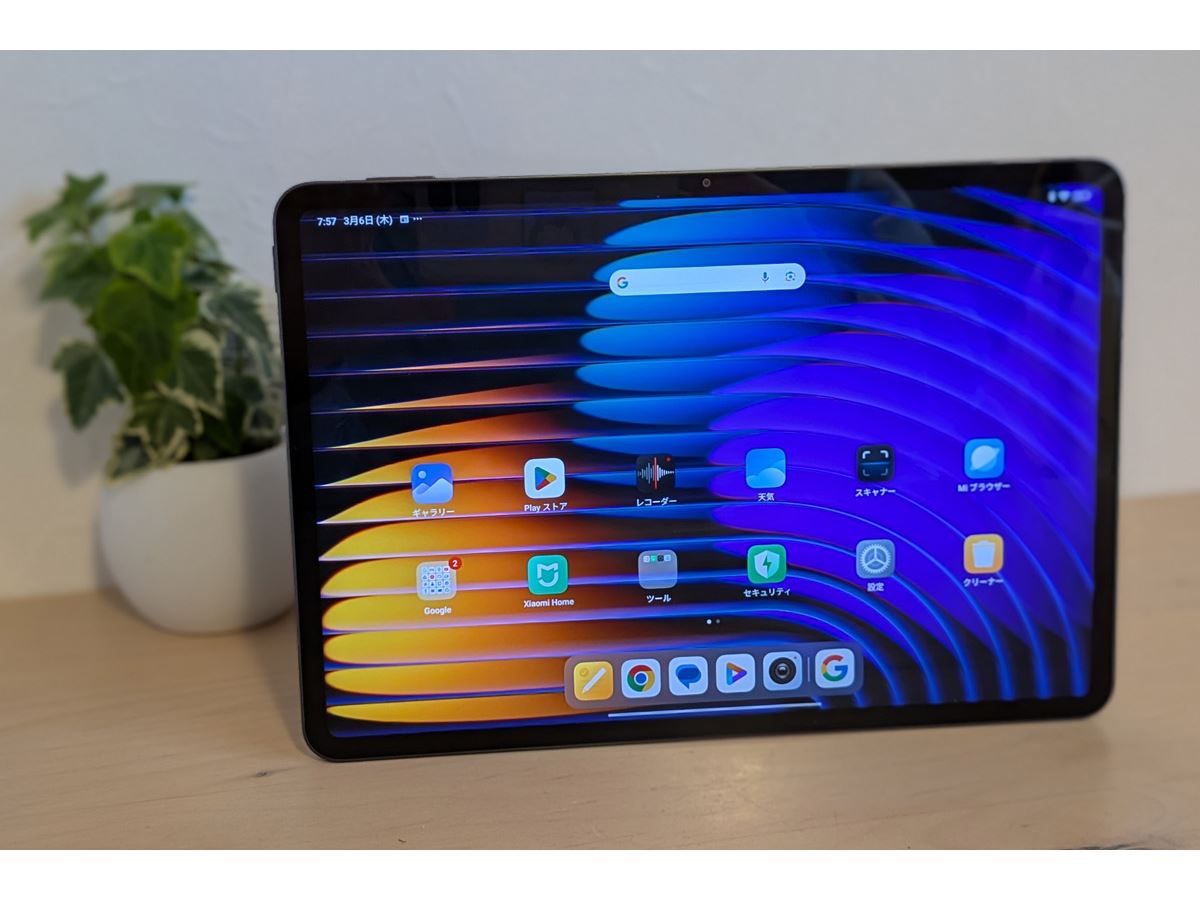 Xiaomi Pad 7」レビュー！ 3.2K高精細ディスプレイ搭載の11インチ