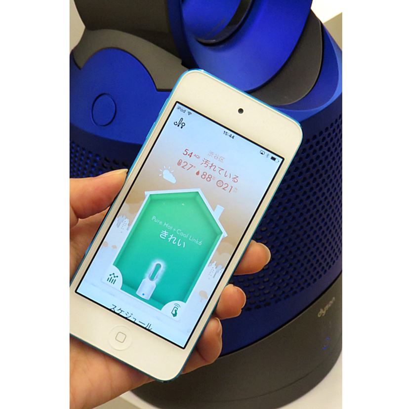 ダイソンの1年中使える空調家電「Dyson Pure Hot+Cool Link」もスマホ