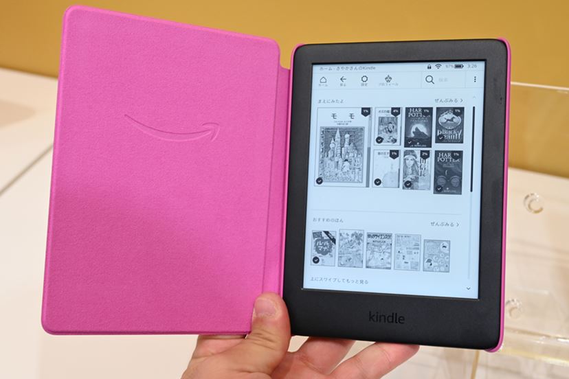Amazonから最新世代の「Fire HD 10タブレット」や1000冊以上読み放題