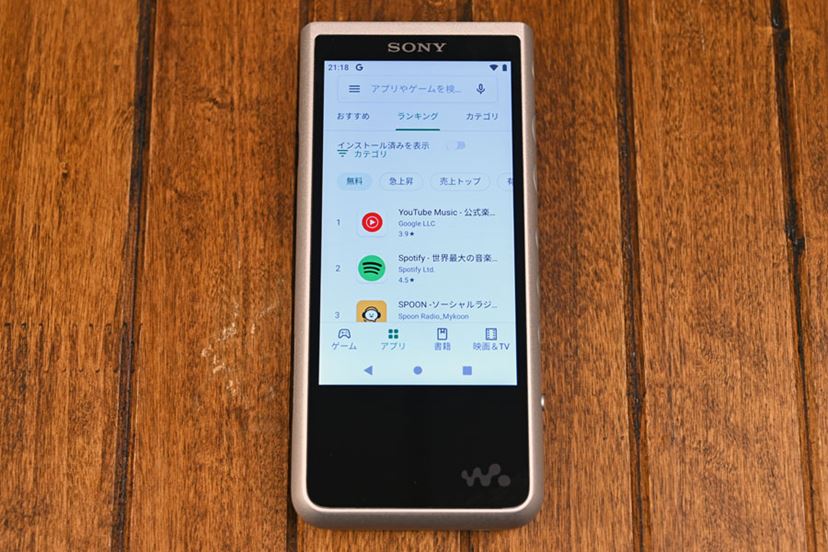 使い勝手や音質は？ Android採用の新世代ウォークマン「A100」「ZX500