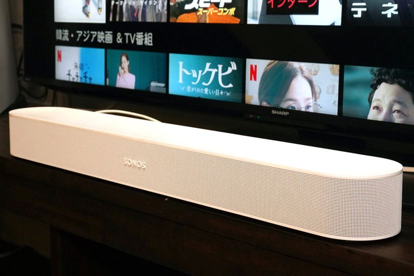 小さいけどDolby Atmos対応の本格派！ Sonos Beam (Gen 2)は59,800円で