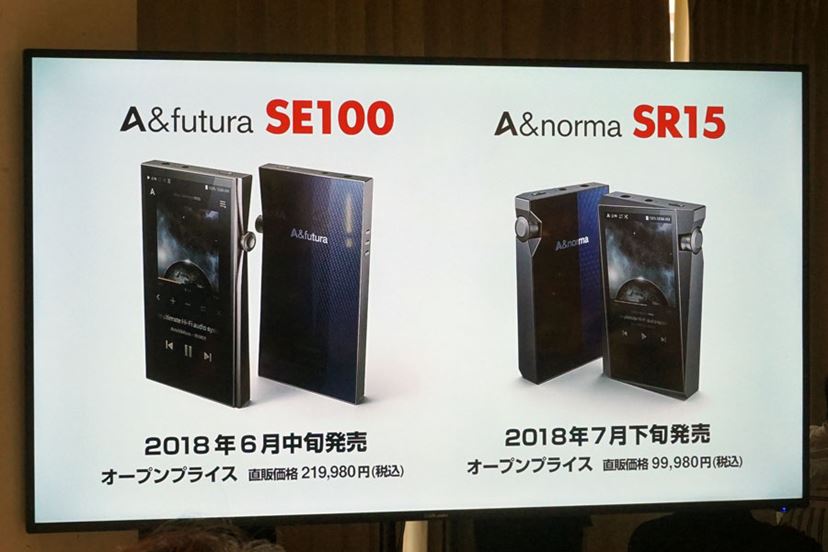 第4世代がすべて出揃う！Astell&Kern最新ハイレゾDAP「A&futura SE100