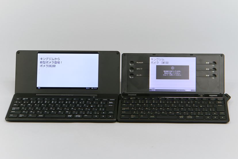 無線LANと専用ATOKを搭載した新型ポメラ「DM200」を速攻レビュー
