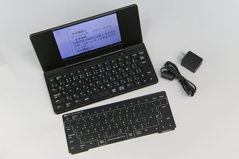無線LANと専用ATOKを搭載した新型ポメラ「DM200」を速攻レビュー
