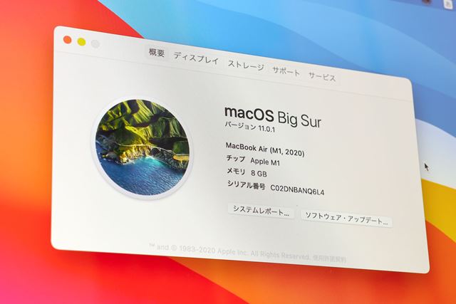 Apple MacBook Air 13.3インチ Retinaディスプレイ Late 2020・M1