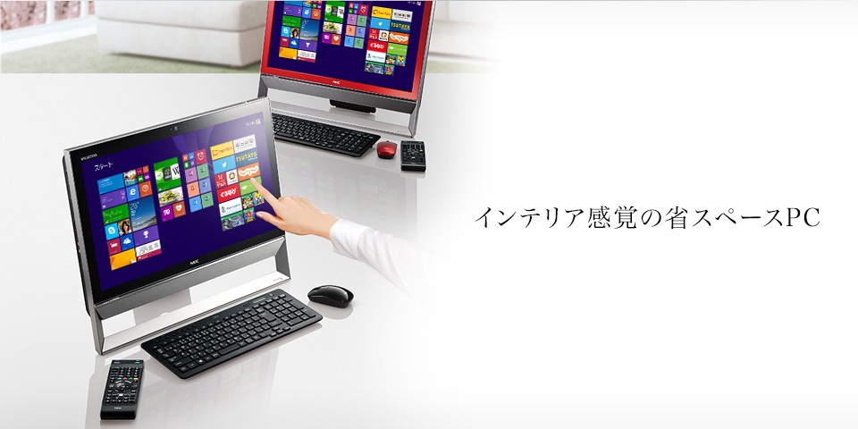 NEC VALUESTAR G タイプS Core i7 4510U/メモリ8GB搭載 価格.com限定