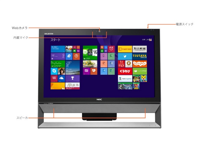 NEC VALUESTAR G タイプS Core i7 4510U/メモリ8GB搭載 価格.com限定