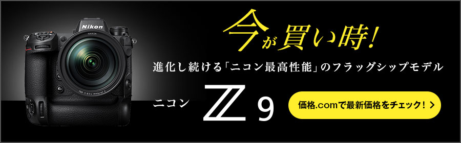 価格.com - [PR企画]ファームウェアVer.3.00でさらなる進化を遂げた