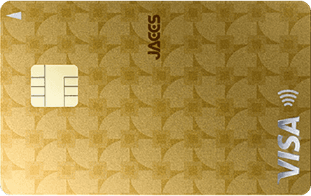 ジャックスカードゴールドの特徴・ポイント還元率｜クレジットカード