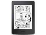 アマゾン、約700冊のマンガを保存できる「Kindle Paperwhite マンガ
