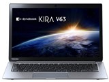 東芝、2560×1440対応の13.3型「dynabook KIRA V83/V63」 - 価格.com
