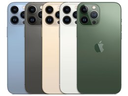 iPhone 13 Pro」の人気商品一覧 | 安い商品を通販サイトから探す