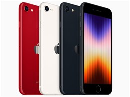 iPhoneSE 第3世代 128gb スターライト」の人気商品一覧 | 安い商品を