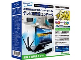 無線lanコンバータ」の人気商品一覧 | 安い商品を通販サイトから探す