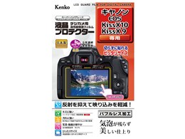 EOS Kiss X10」の人気商品一覧 | 安い商品を通販サイトから探す - 価格.com