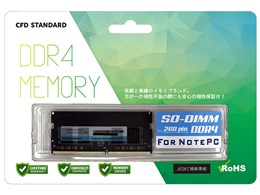 ddr4-2400 8gb」の人気商品一覧 | 安い商品を通販サイトから探す