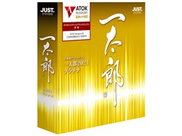 一太郎2024」の人気商品一覧 | 安い商品を通販サイトから探す - 価格.com