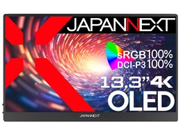 モバイルモニター 4k 13.3」の人気商品一覧 | 安い商品を通販サイト
