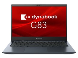 ノートパソコン g83/kw dynabook」の人気商品一覧 | 安い商品を通販