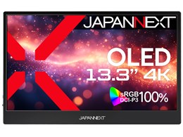 モバイルモニター 4k 16」の人気商品一覧 | 安い商品を通販サイトから