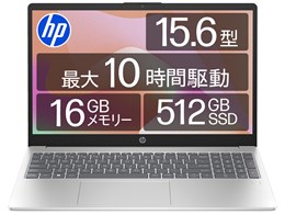 hp 15」の人気商品一覧 | 安い商品を通販サイトから探す - 価格.com