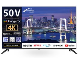 50型液晶テレビ 4k」の人気商品一覧 | 安い商品を通販サイトから探す