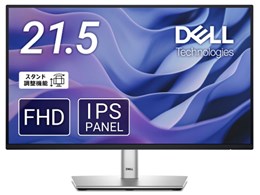 P2225H」の人気商品一覧 | 安い商品を通販サイトから探す - 価格.com