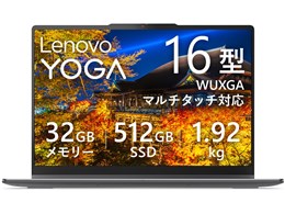 ノートパソコン タッチパネル 16型」の人気商品一覧 | 安い商品を通販