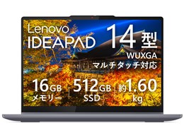 ノートパソコン 14インチ 16GB」の人気商品一覧 | 安い商品を通販