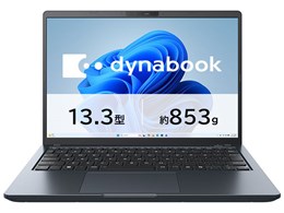 ノートパソコン dynabook windows11」の人気商品一覧 | 安い商品を通販