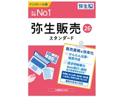 会計ソフト 弥生会計 スタンダード」の人気商品一覧 | 安い商品を通販
