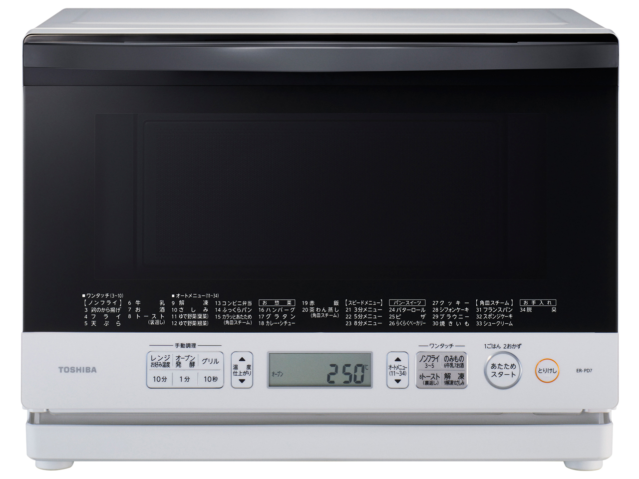 東芝 石窯ドーム ER-ND7 価格比較 - 価格.com