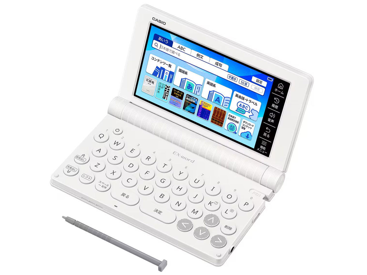 カシオ エクスワード XD-SA4900 価格比較 - 価格.com