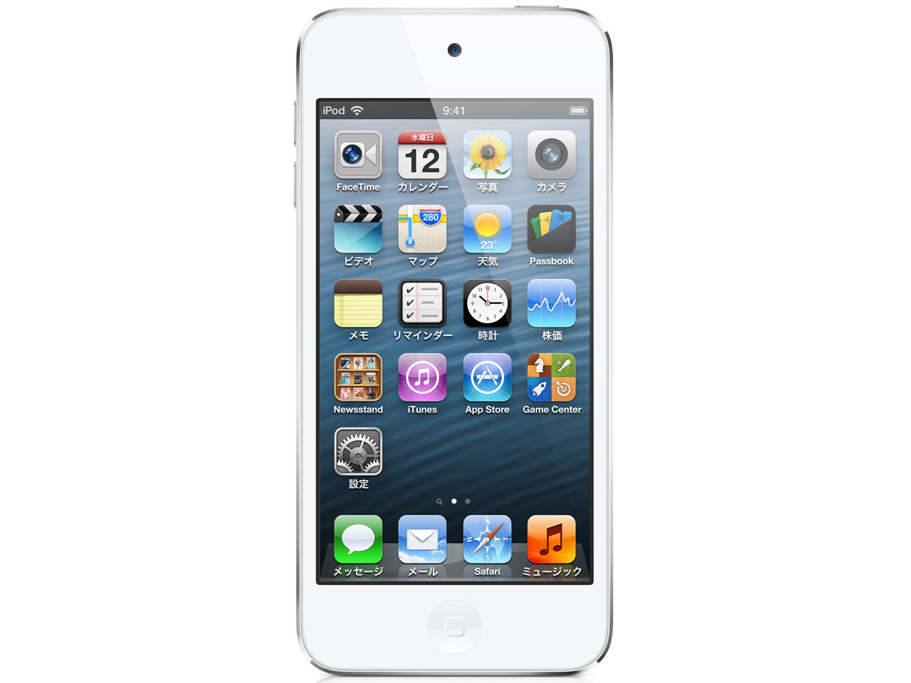 Apple iPod touch 第5世代 [32GB] 価格比較 - 価格.com
